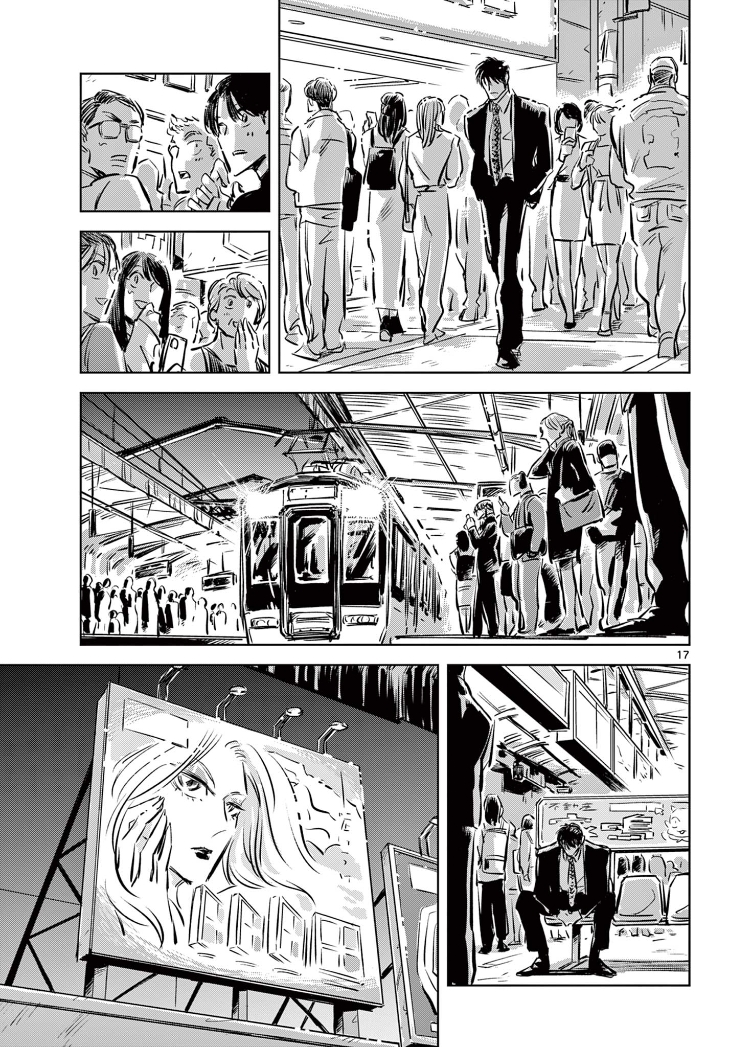 Usagi to Taka no Su - Chapter 7 - Page 17