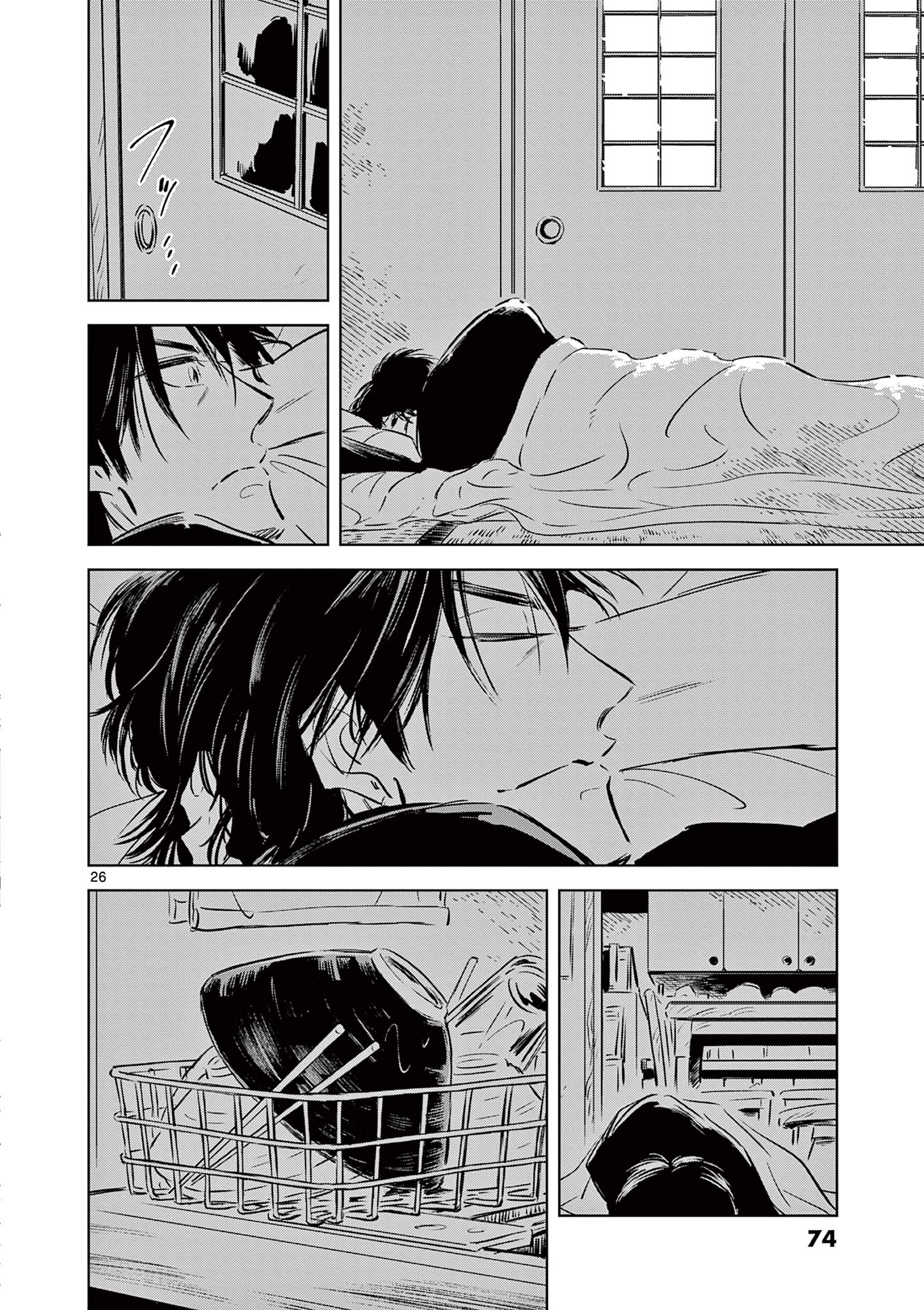 Usagi to Taka no Su - Chapter 8 - Page 26