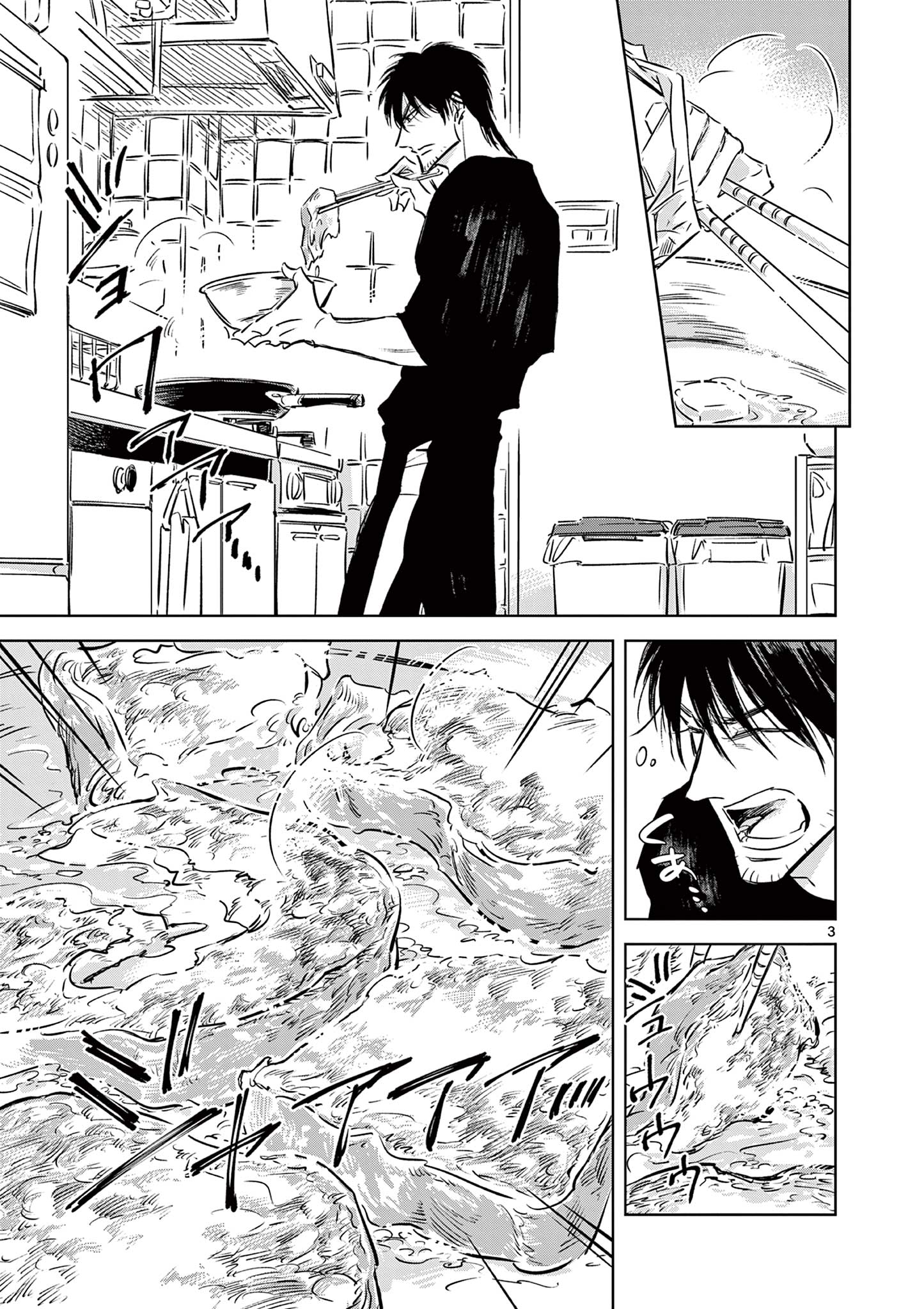 Usagi to Taka no Su - Chapter 9 - Page 3