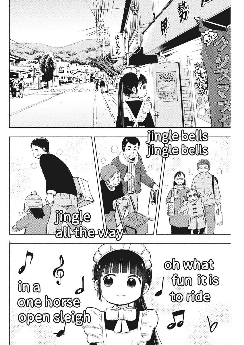 Ponkotsu Ponko - Chapter 69 - Page 8