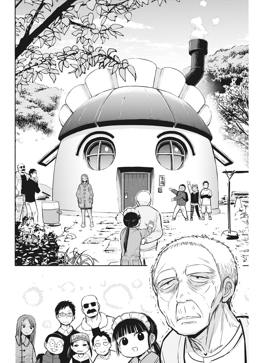 Ponkotsu Ponko - Chapter 72 - Page 16