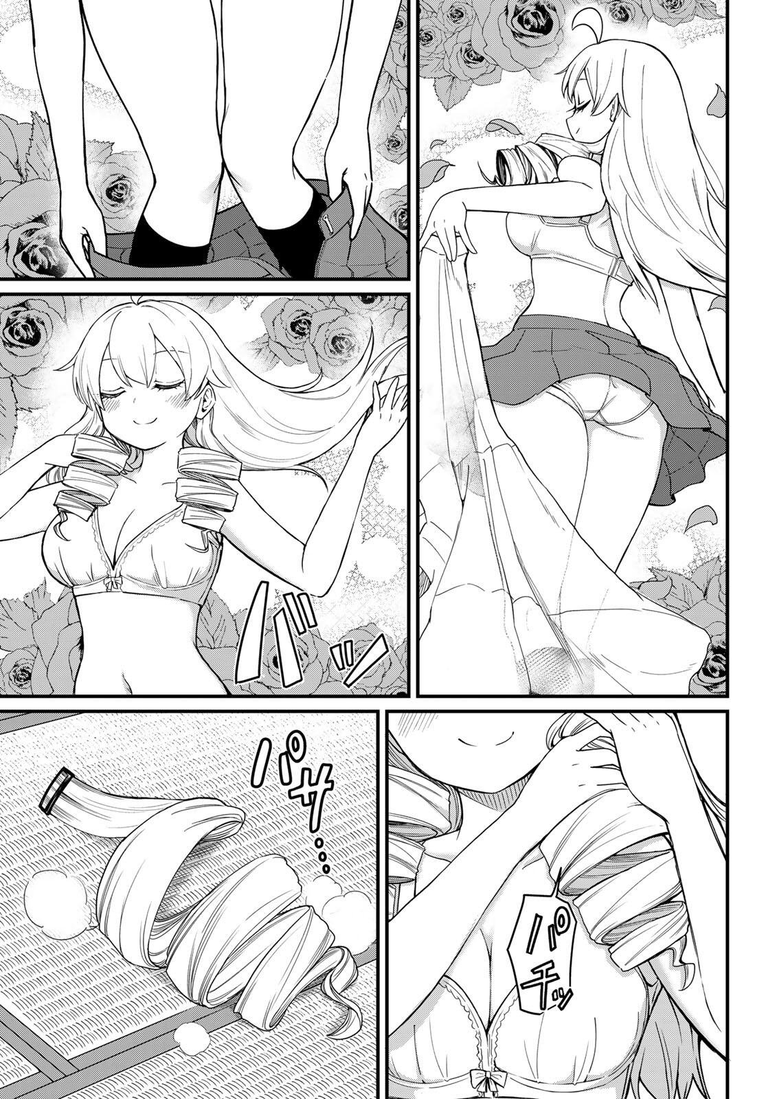 Usoda Minoru no Daiyou Ryouri - Chapter 1 - Page 19
