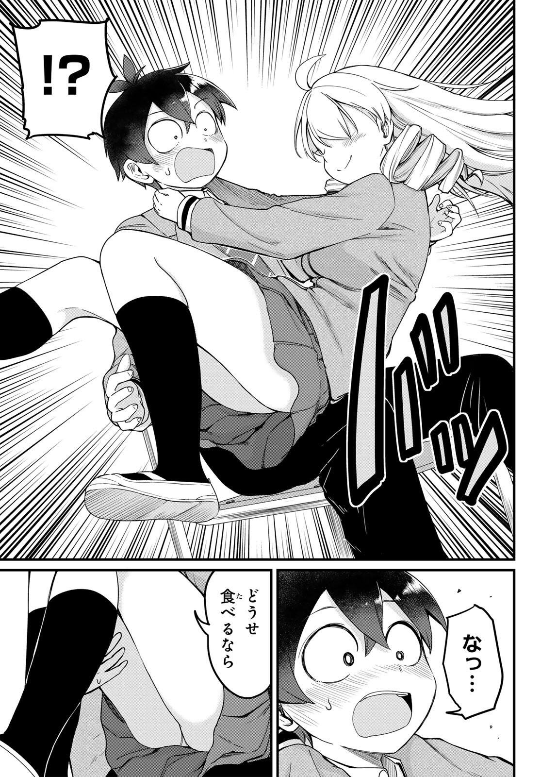Usoda Minoru no Daiyou Ryouri - Chapter 2 - Page 25