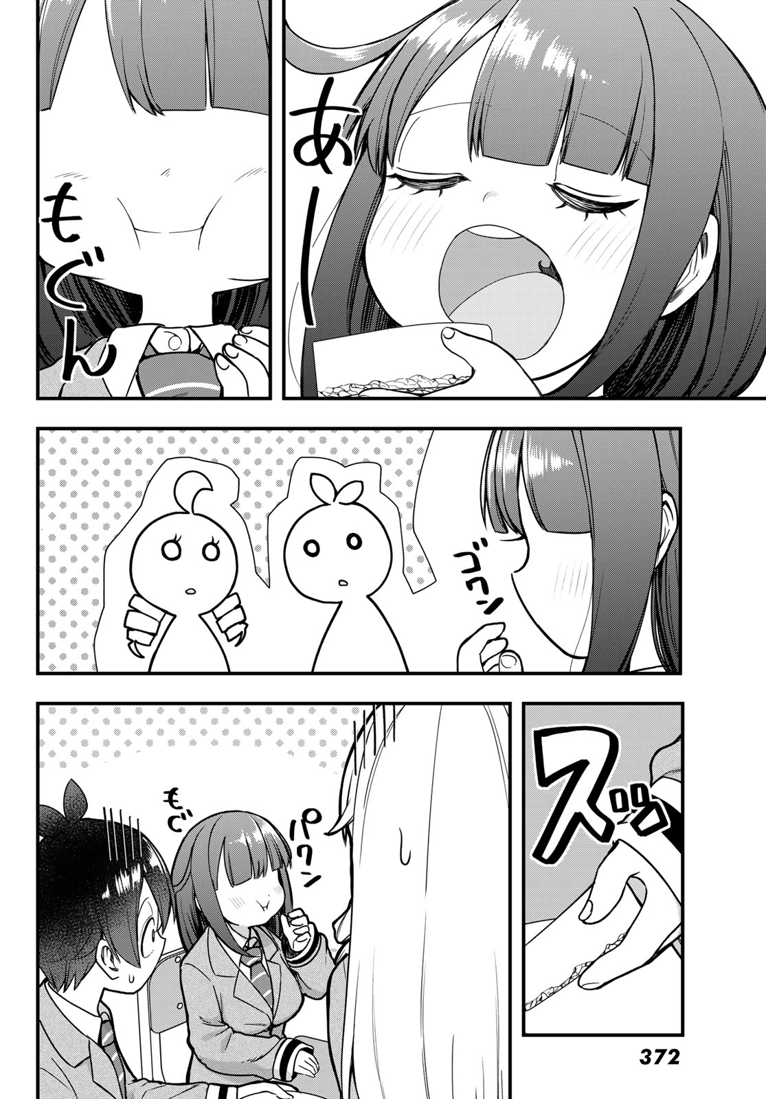 Usoda Minoru no Daiyou Ryouri - Chapter 7 - Page 16