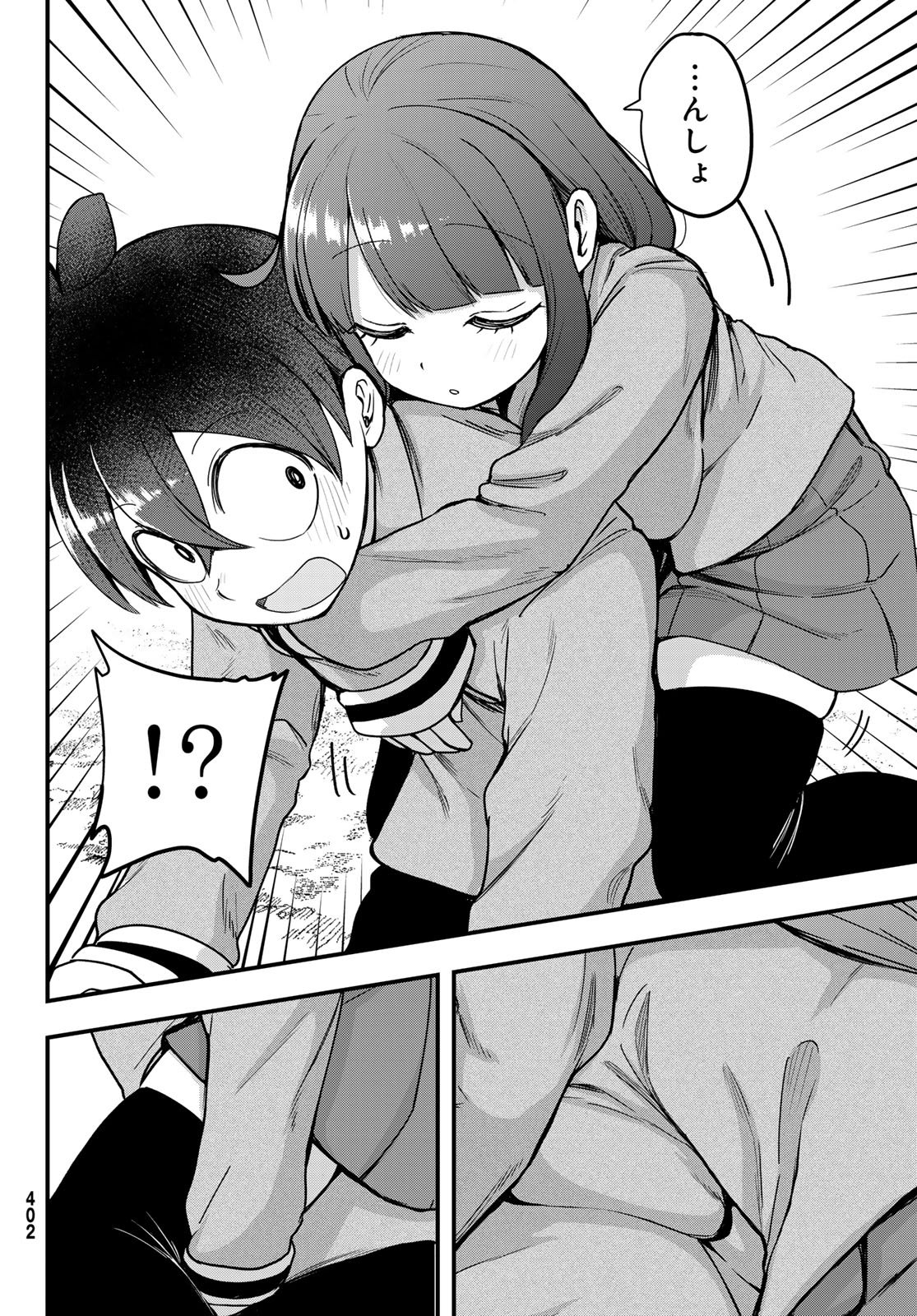 Usoda Minoru no Daiyou Ryouri - Chapter 8 - Page 26