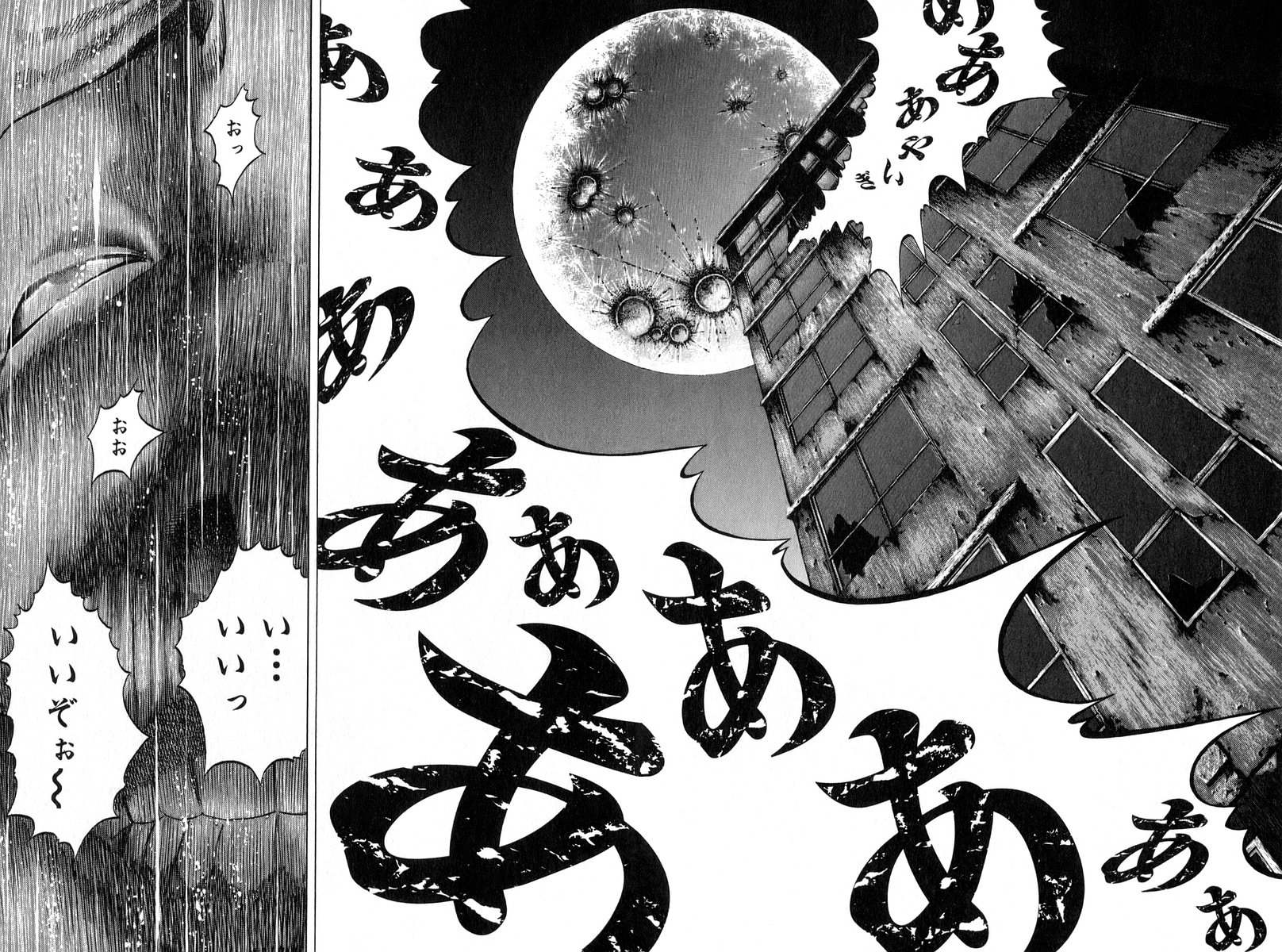 Usogui -Rikkainin Yakou Hikoichi- - Chapter 10 - Page 12