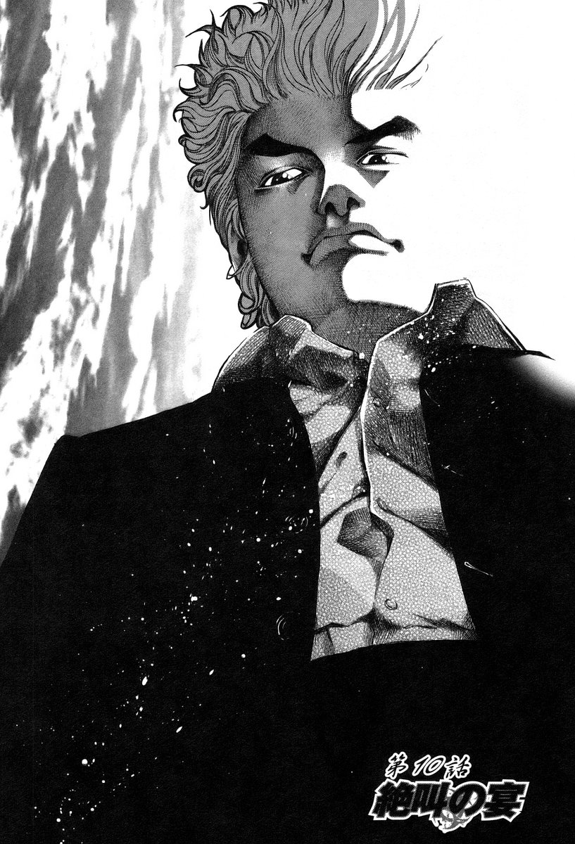 Usogui -Rikkainin Yakou Hikoichi- - Chapter 10 - Page 2