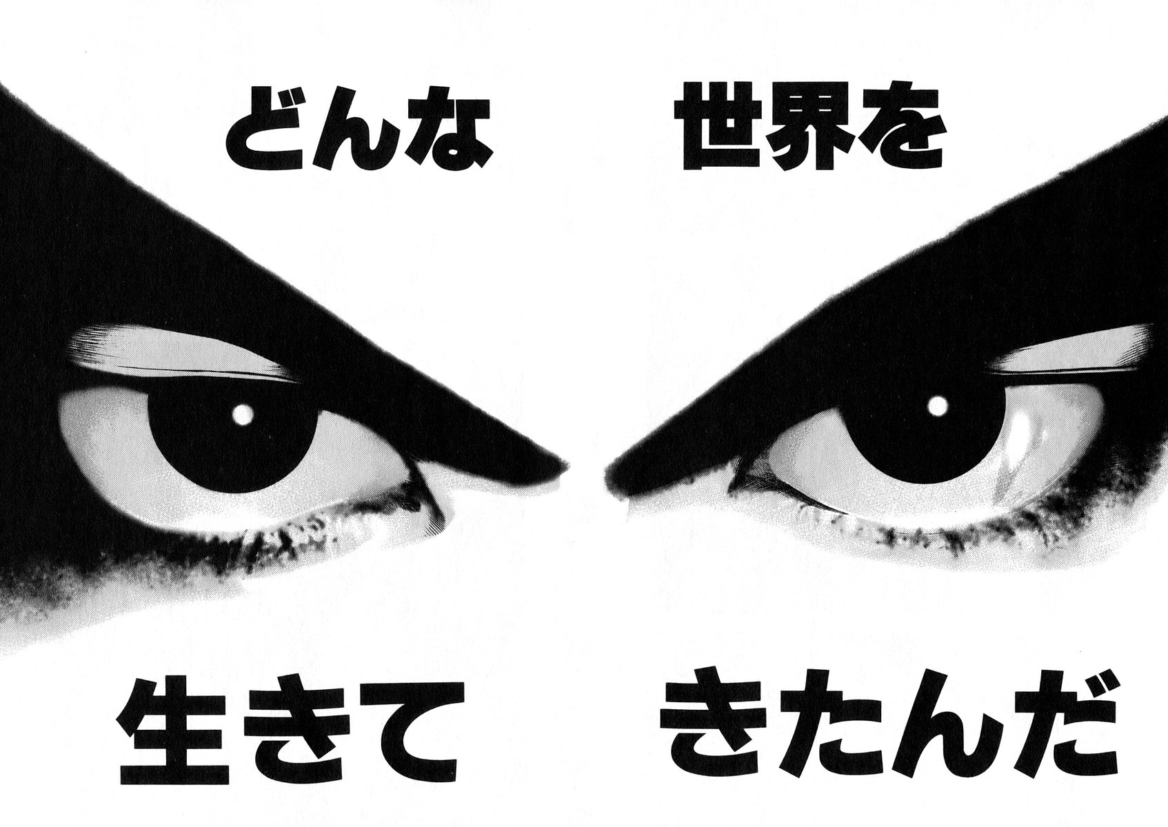 Usogui -Rikkainin Yakou Hikoichi- - Chapter 11 - Page 10