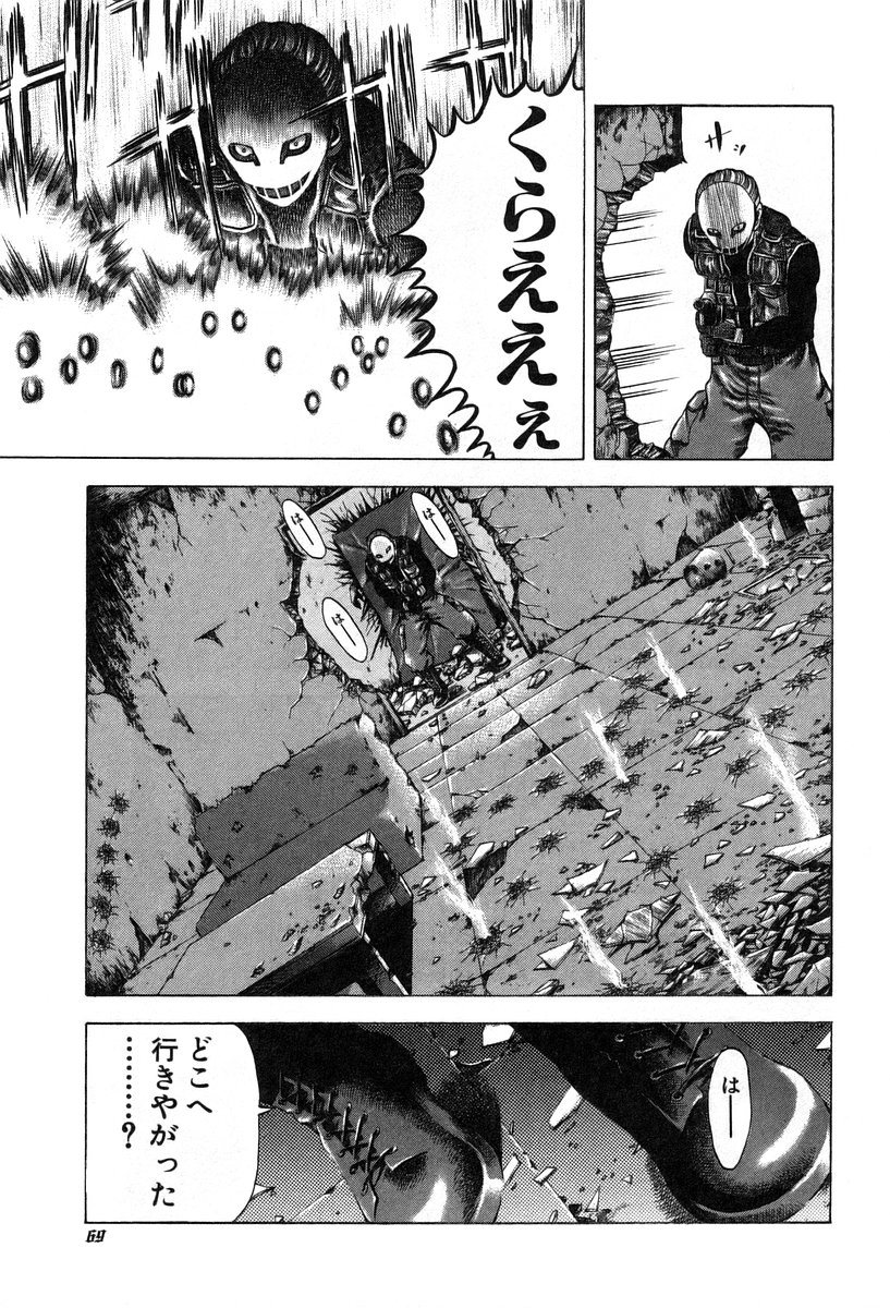 Usogui -Rikkainin Yakou Hikoichi- - Chapter 13 - Page 11