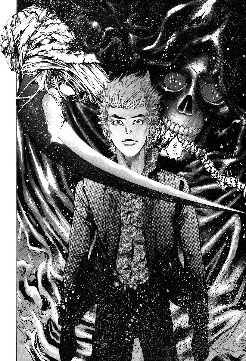 Usogui -Rikkainin Yakou Hikoichi- - Chapter 13 - Page 4