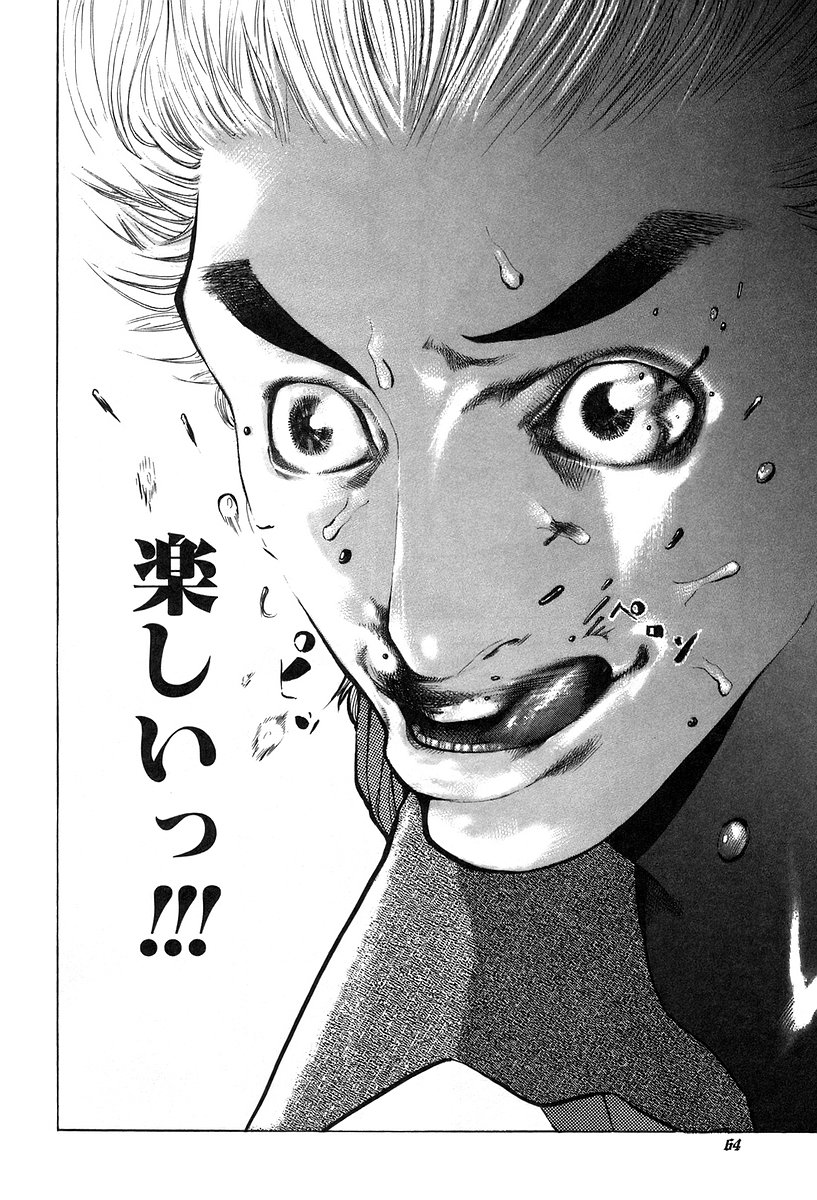 Usogui -Rikkainin Yakou Hikoichi- - Chapter 13 - Page 6