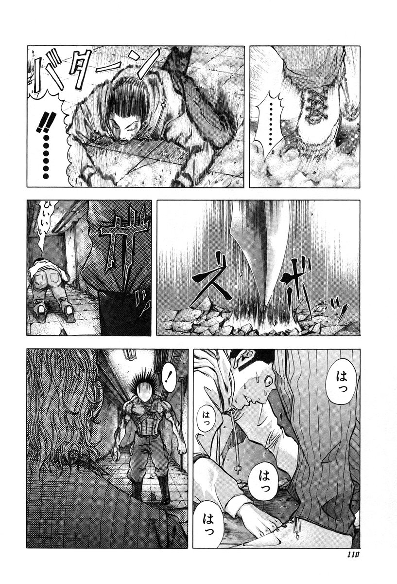 Usogui -Rikkainin Yakou Hikoichi- - Chapter 15 - Page 18