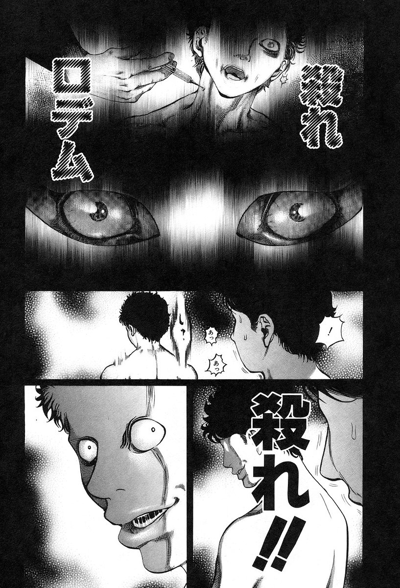 Usogui -Rikkainin Yakou Hikoichi- - Chapter 18 - Page 6