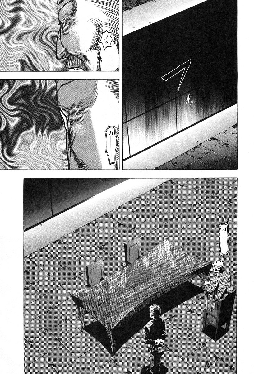 Usogui -Rikkainin Yakou Hikoichi- - Chapter 18 - Page 9