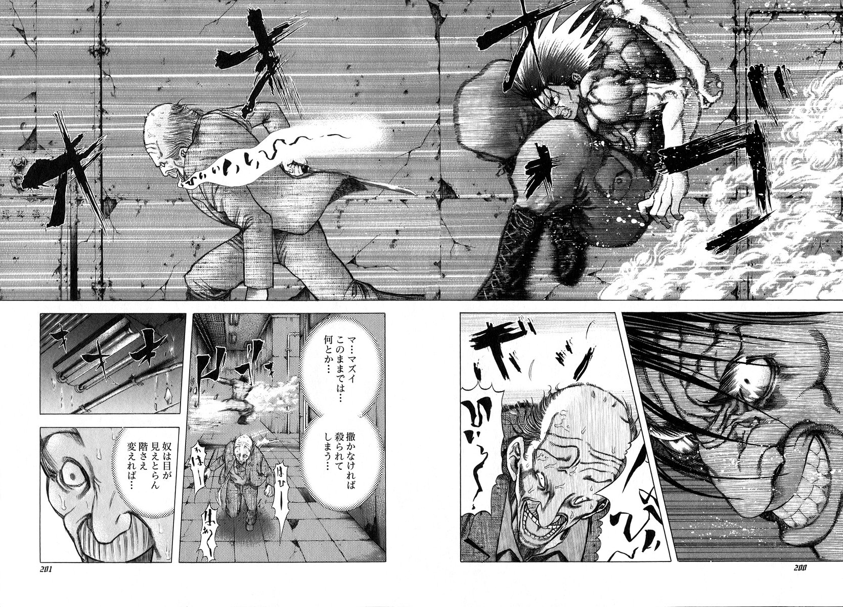 Usogui -Rikkainin Yakou Hikoichi- - Chapter 20 - Page 18