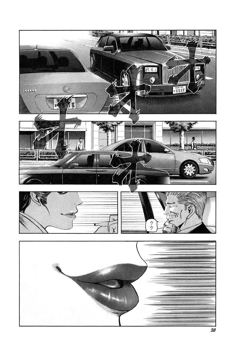 Usogui -Rikkainin Yakou Hikoichi- - Chapter 23 - Page 10