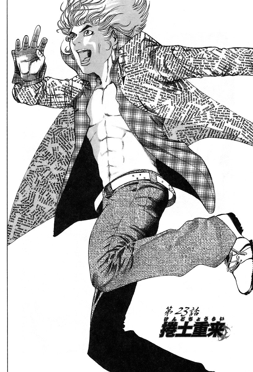 Usogui -Rikkainin Yakou Hikoichi- - Chapter 23 - Page 2