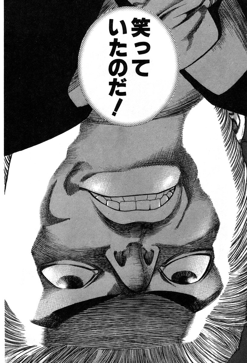 Usogui -Rikkainin Yakou Hikoichi- - Chapter 23 - Page 8