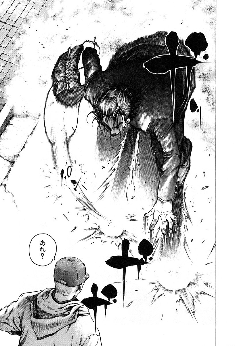 Usogui -Rikkainin Yakou Hikoichi- - Chapter 24 - Page 5