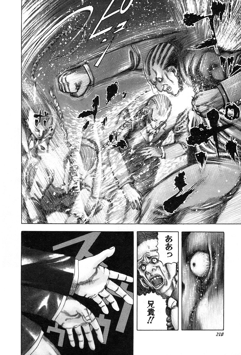 Usogui -Rikkainin Yakou Hikoichi- - Chapter 31 - Page 18