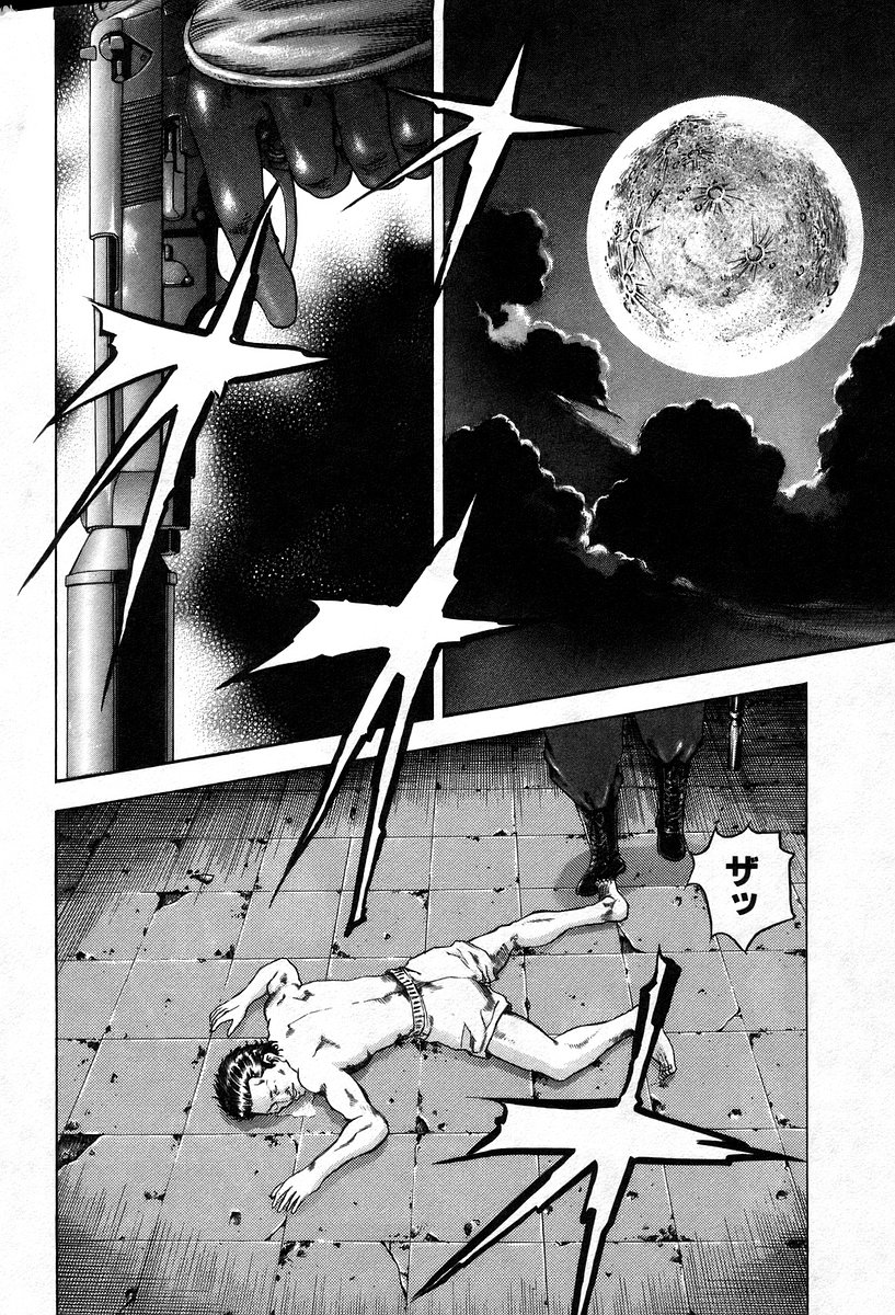 Usogui -Rikkainin Yakou Hikoichi- - Chapter 9 - Page 4