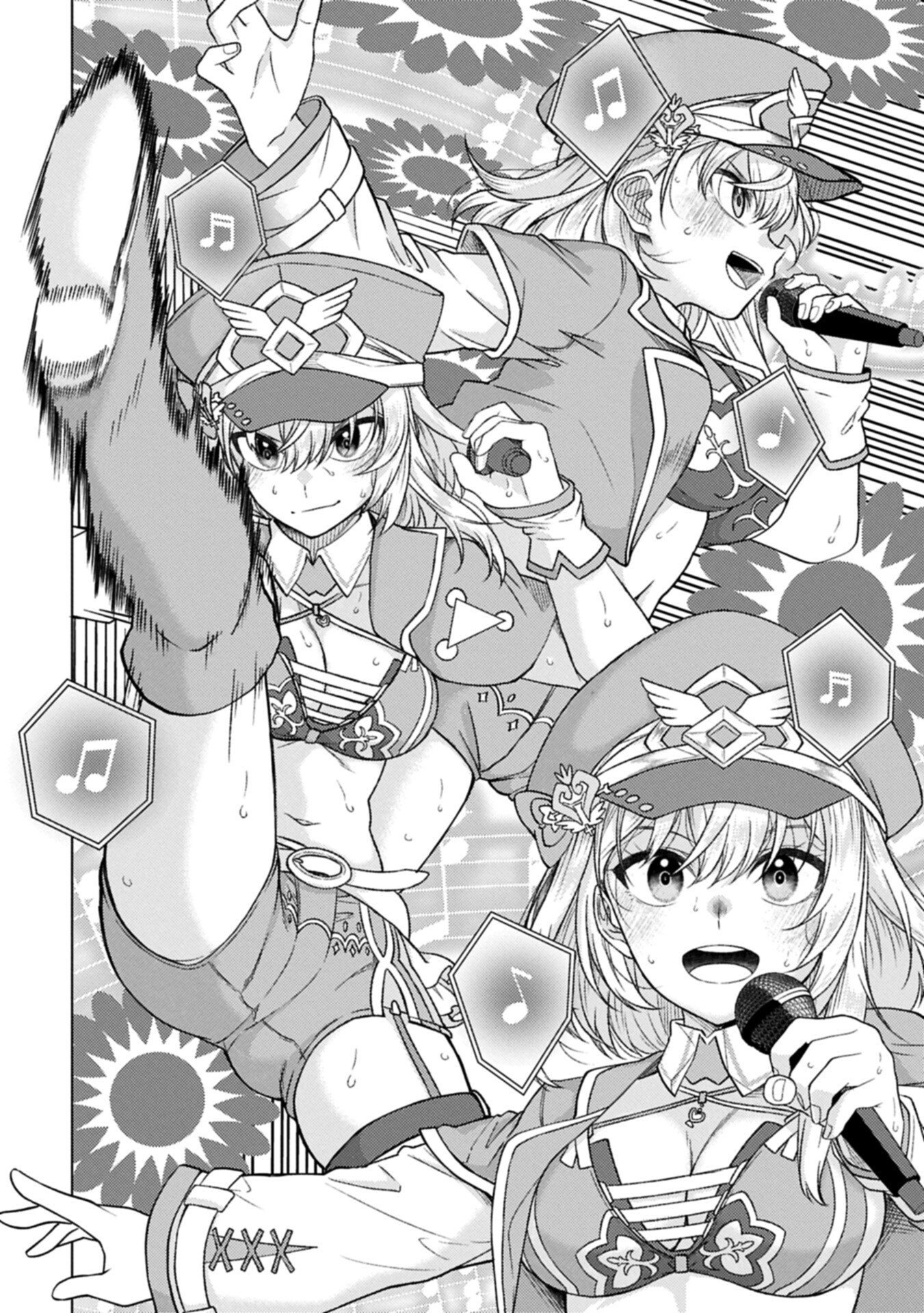 Utahime Dream - Chapter 11.1 - Page 8