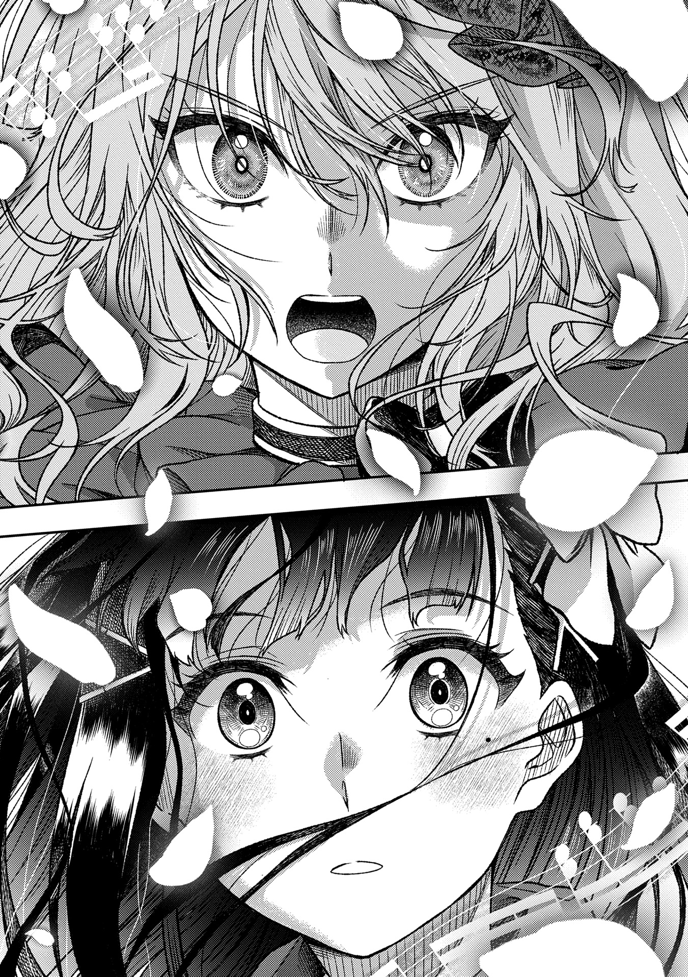 Utahime Dream - Chapter 2 - Page 16