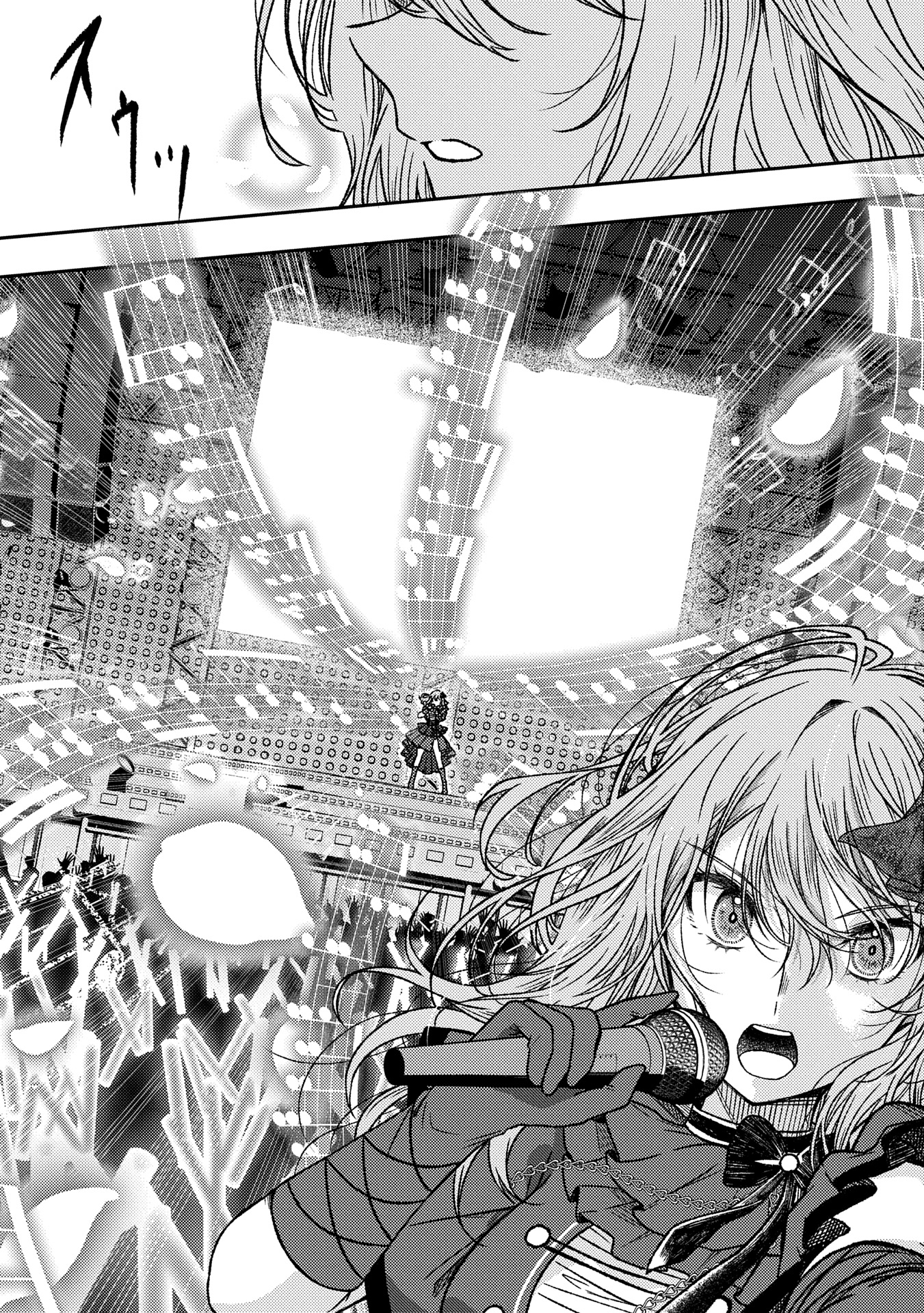 Utahime Dream - Chapter 2 - Page 26