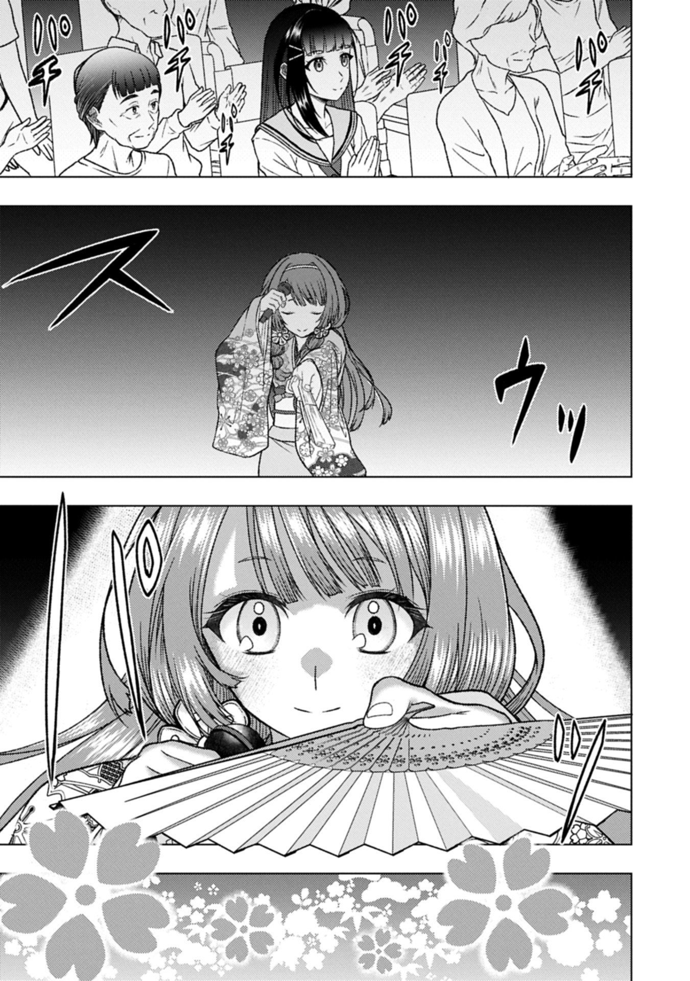 Utahime Dream - Chapter 7.2 - Page 3