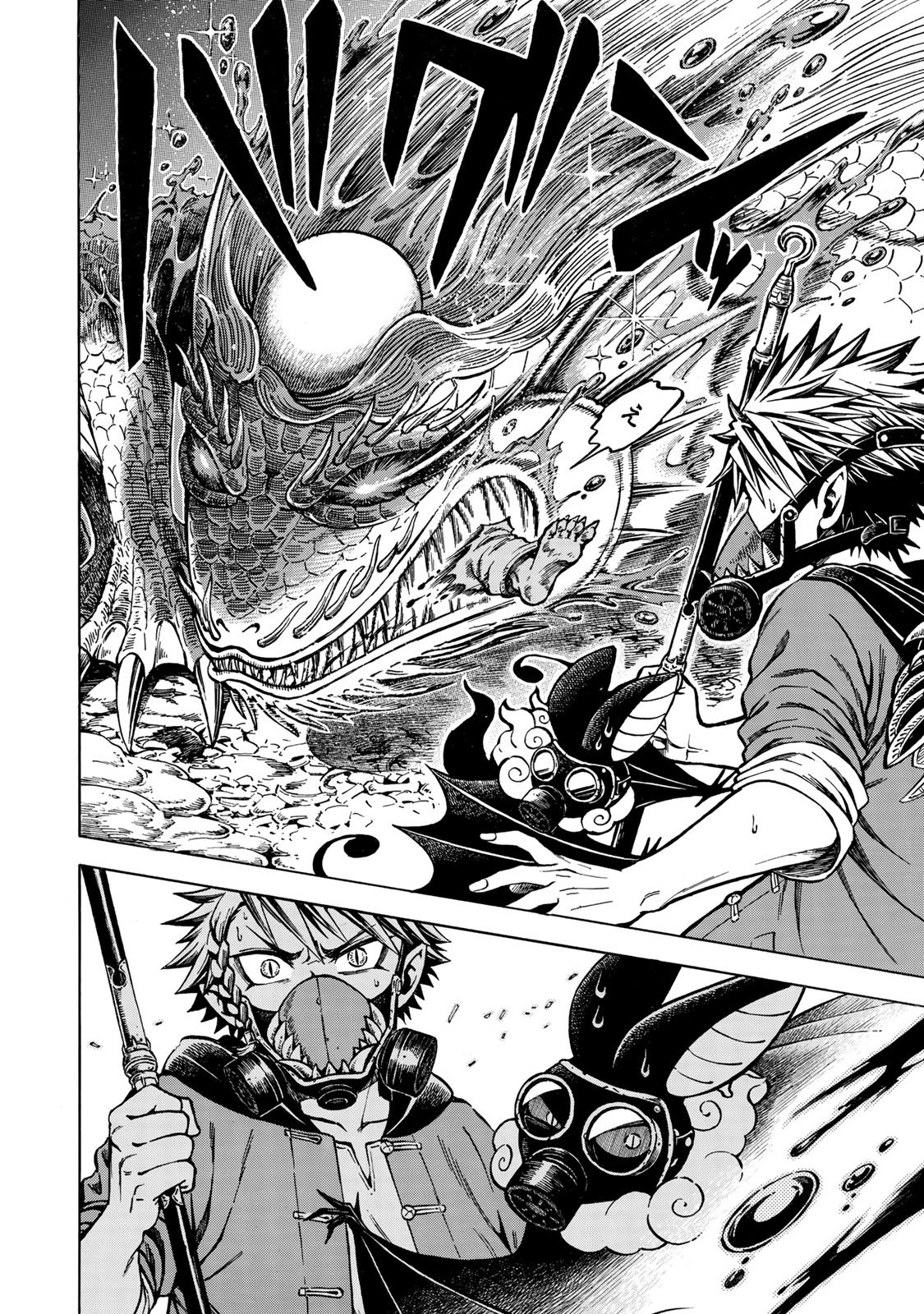 Utopia x Fulonpia - Chapter 1 - Page 14