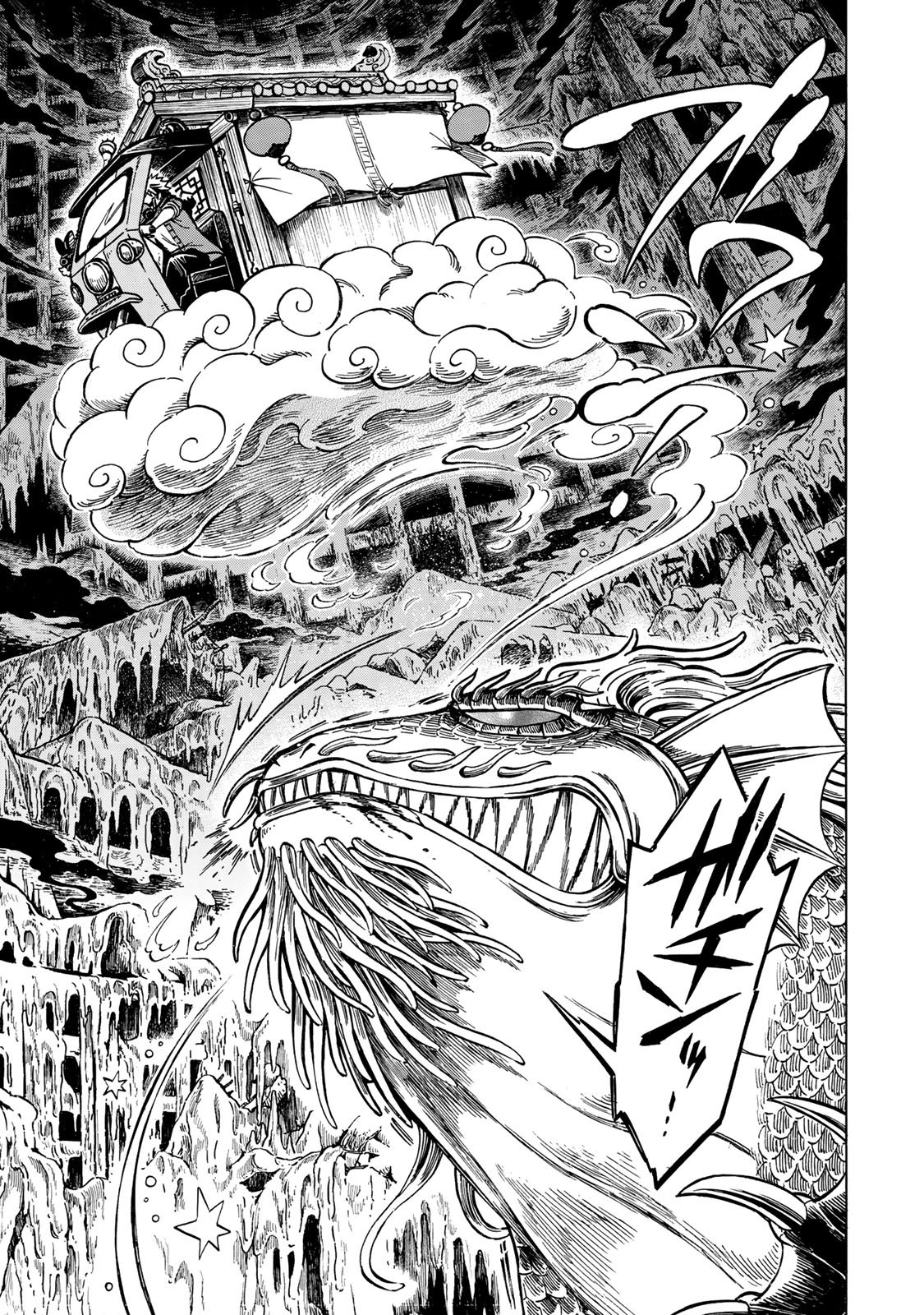 Utopia x Fulonpia - Chapter 1 - Page 17