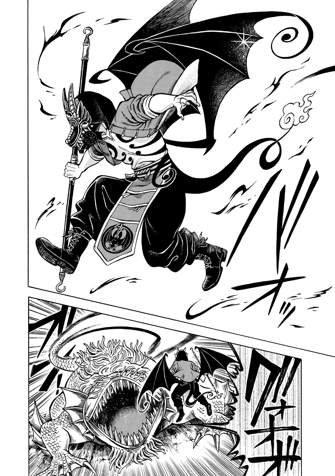 Utopia x Fulonpia - Chapter 1 - Page 20