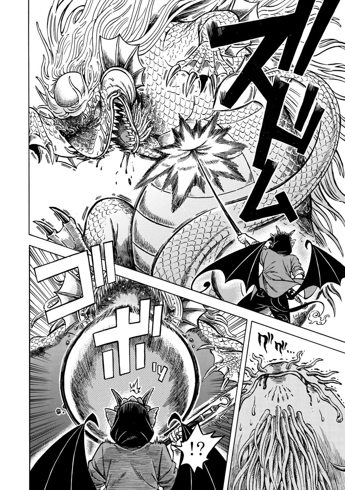 Utopia x Fulonpia - Chapter 1 - Page 22