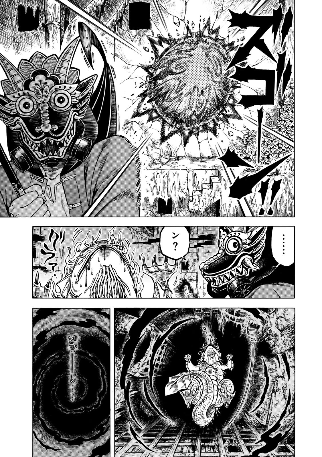 Utopia x Fulonpia - Chapter 1 - Page 23