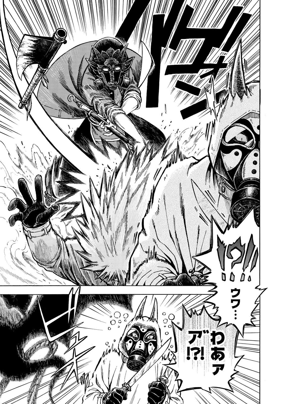 Utopia x Fulonpia - Chapter 1 - Page 3