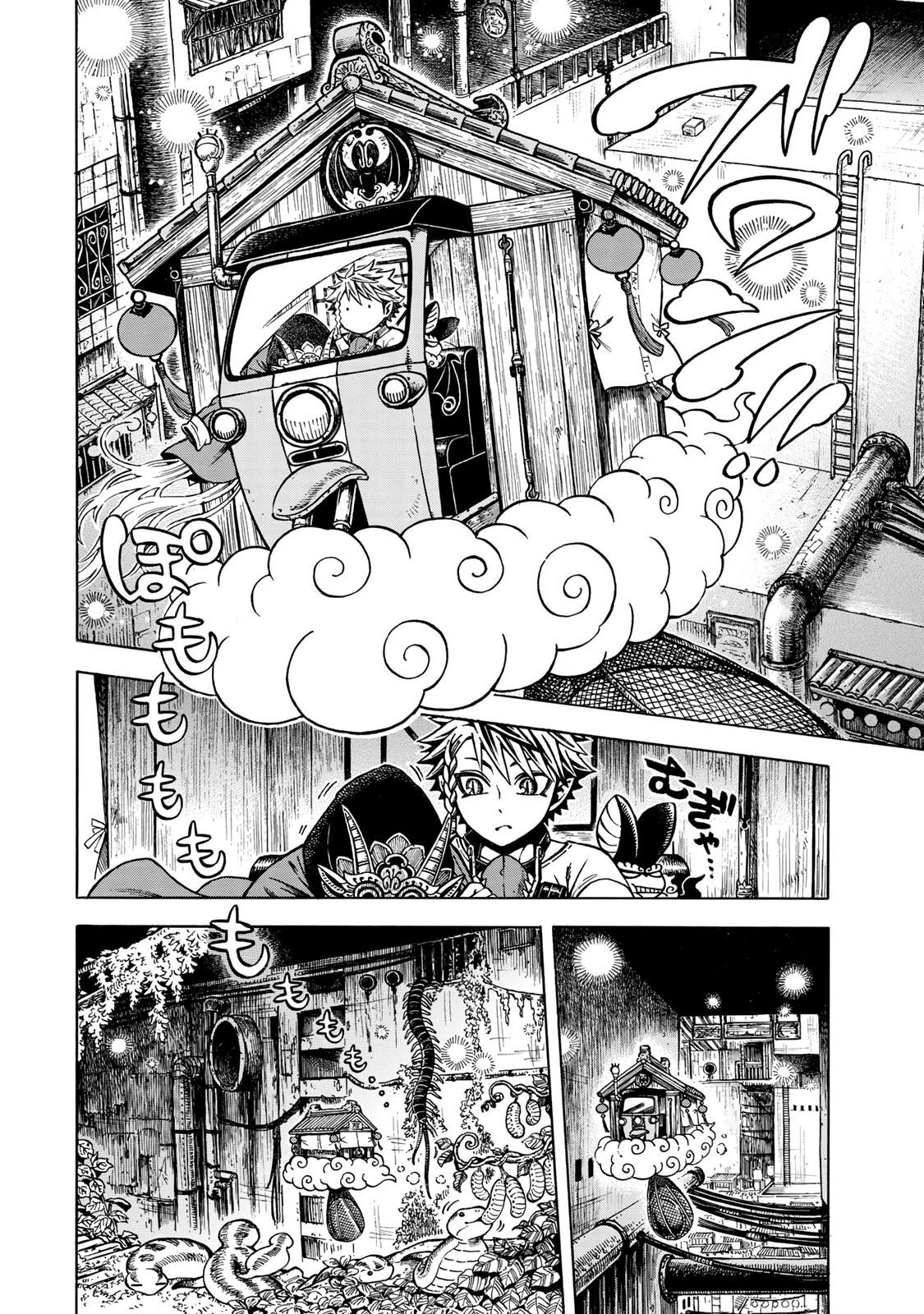 Utopia x Fulonpia - Chapter 2.1 - Page 8