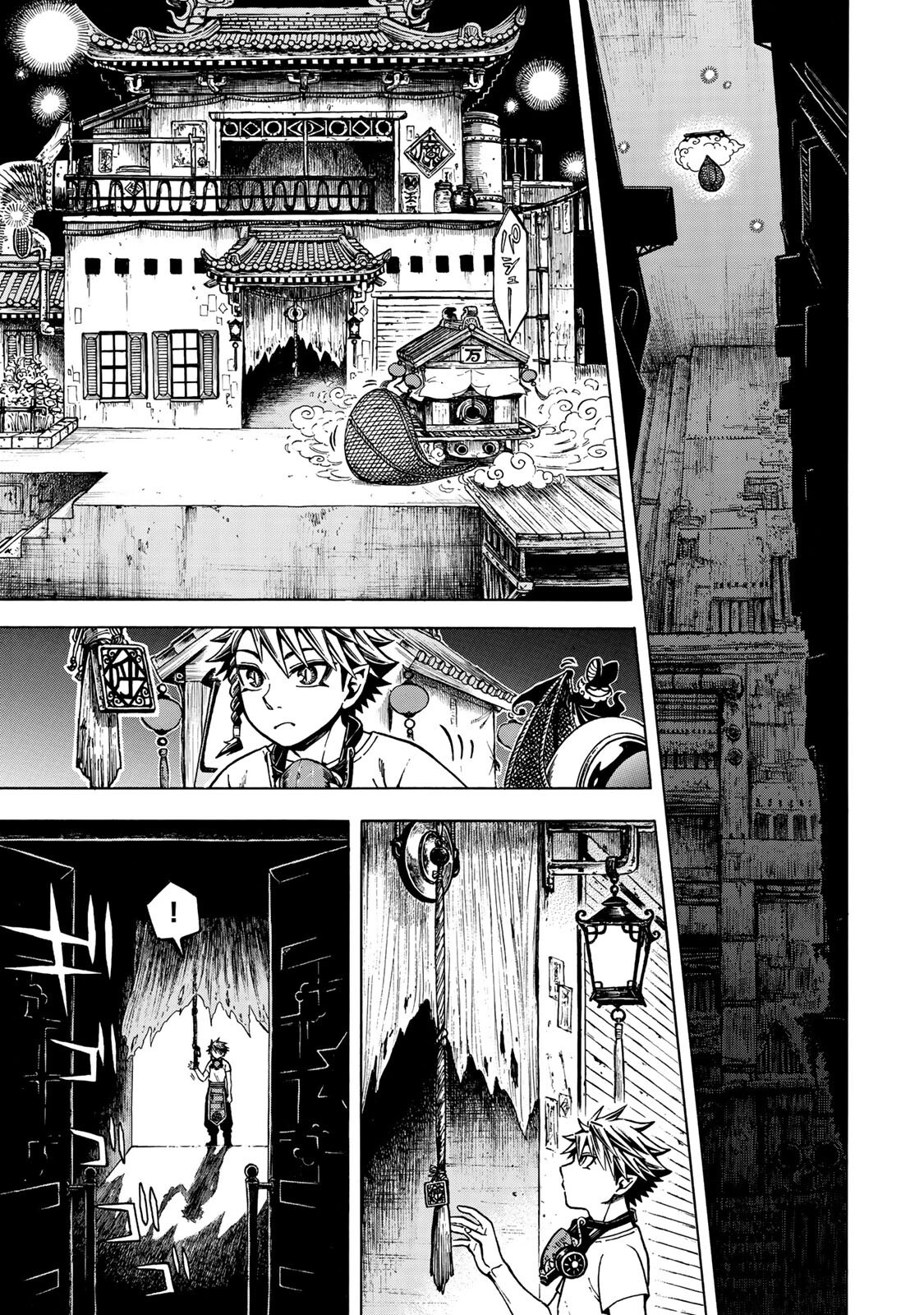 Utopia x Fulonpia - Chapter 2.1 - Page 9