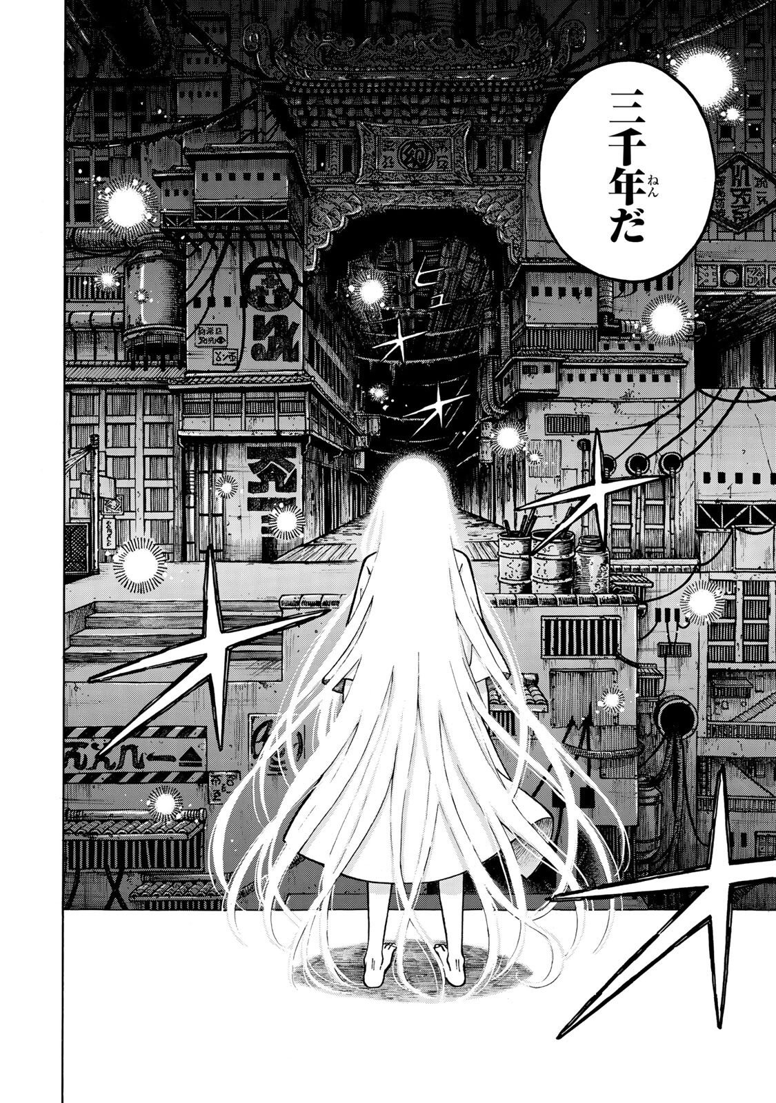 Utopia x Fulonpia - Chapter 2.2 - Page 2