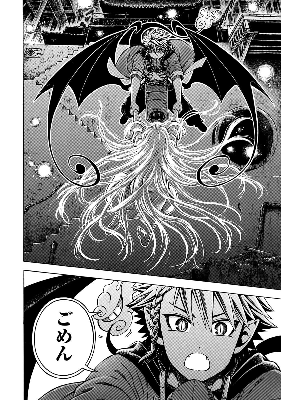 Utopia x Fulonpia - Chapter 2.2 - Page 8