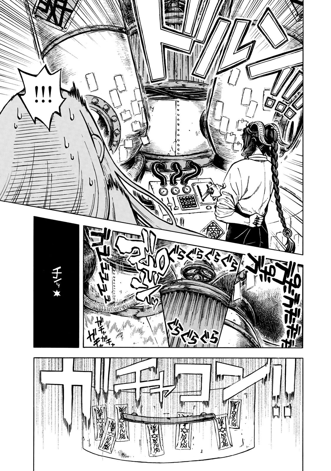 Utopia x Fulonpia - Chapter 3.1 - Page 9