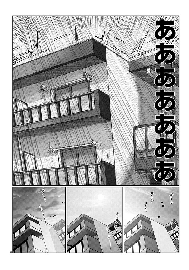 Uzaki-chan wa Asobitai! Chap 106.2 - Next Chap 107.2