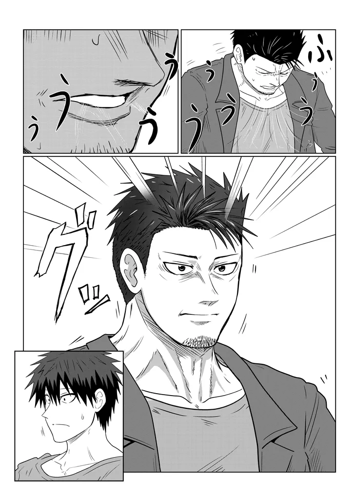 Uzaki-chan wa Asobitai! Chap 108 - Next Chap 109