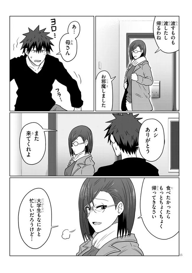 Uzaki-chan wa Asobitai! Chap 76 - Next Chap 77