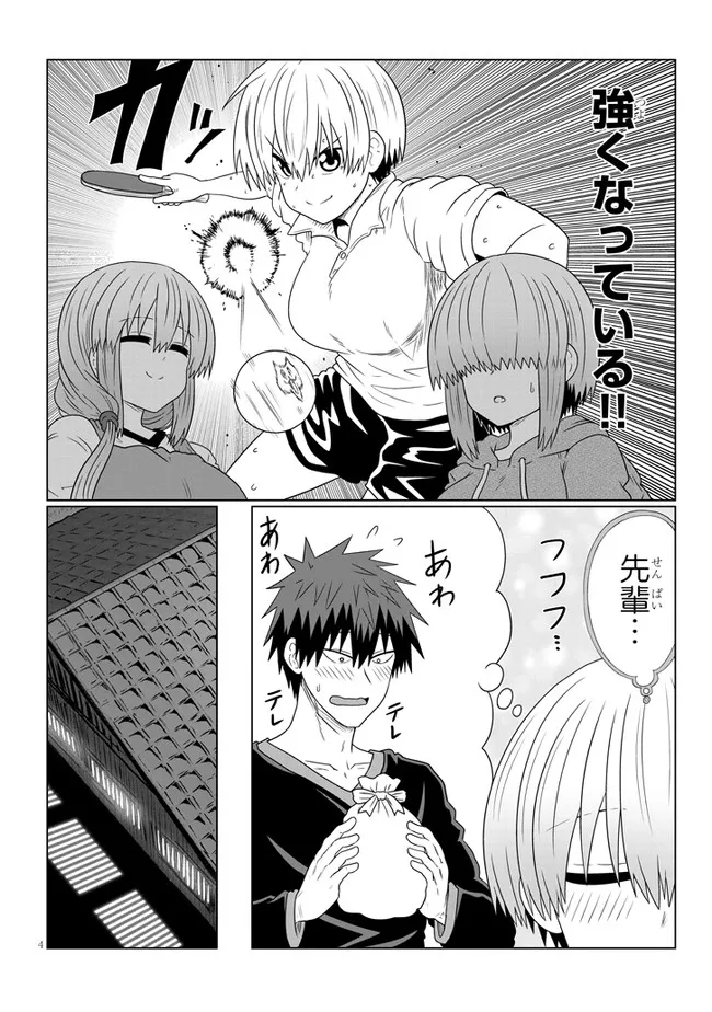 Uzaki-chan wa Asobitai! Chap 85 - Next Chap 86