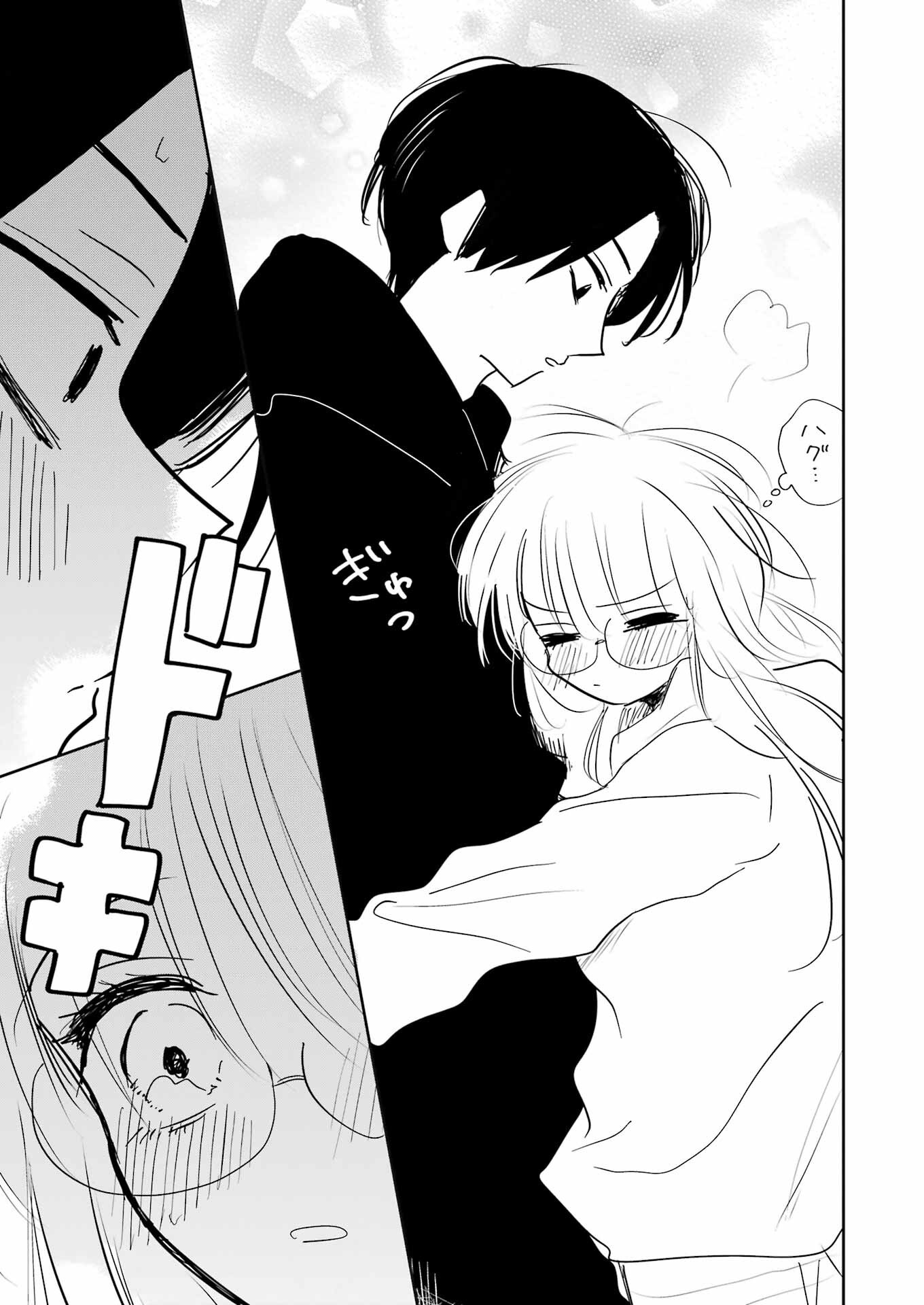 V na Imouto no Love Song - Chapter 4 - Page 9