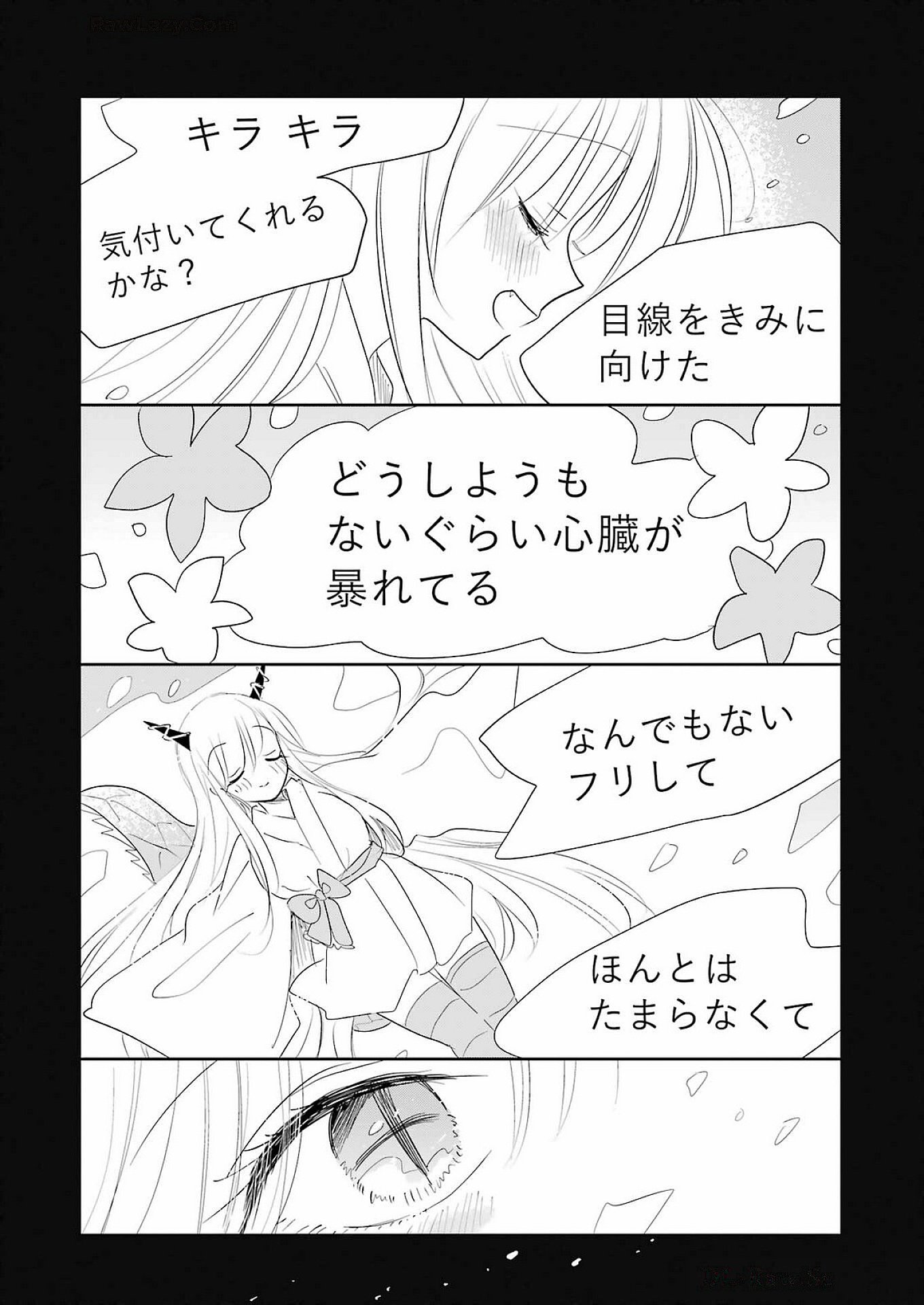 V na Imouto no Love Song - Chapter 8 - Page 2