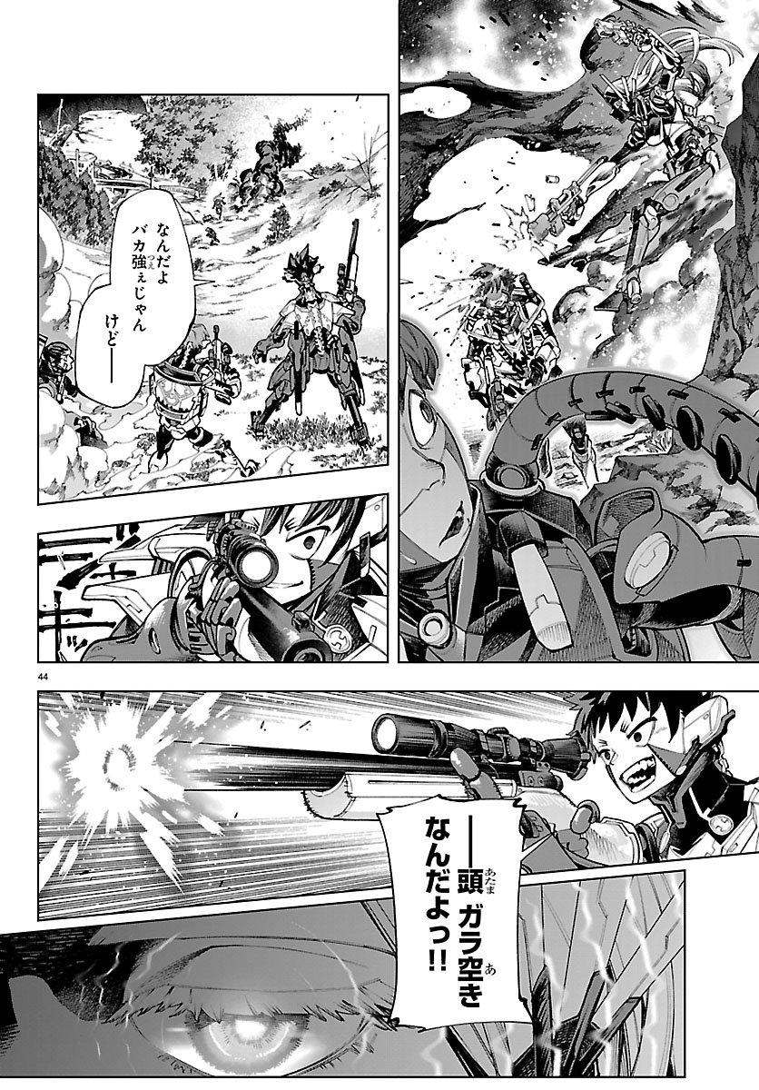 Vald Offline - Chapter 1 - Page 48