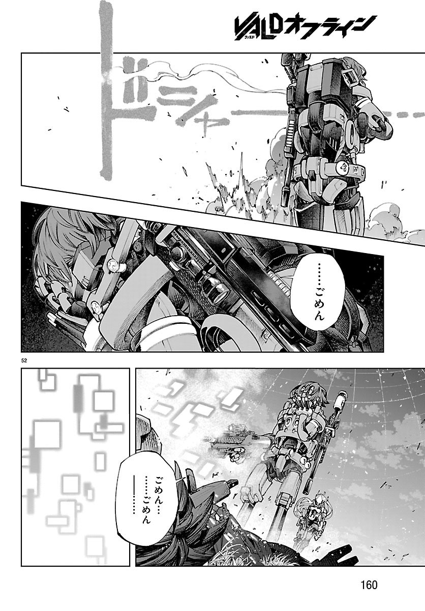 Vald Offline - Chapter 1 - Page 56