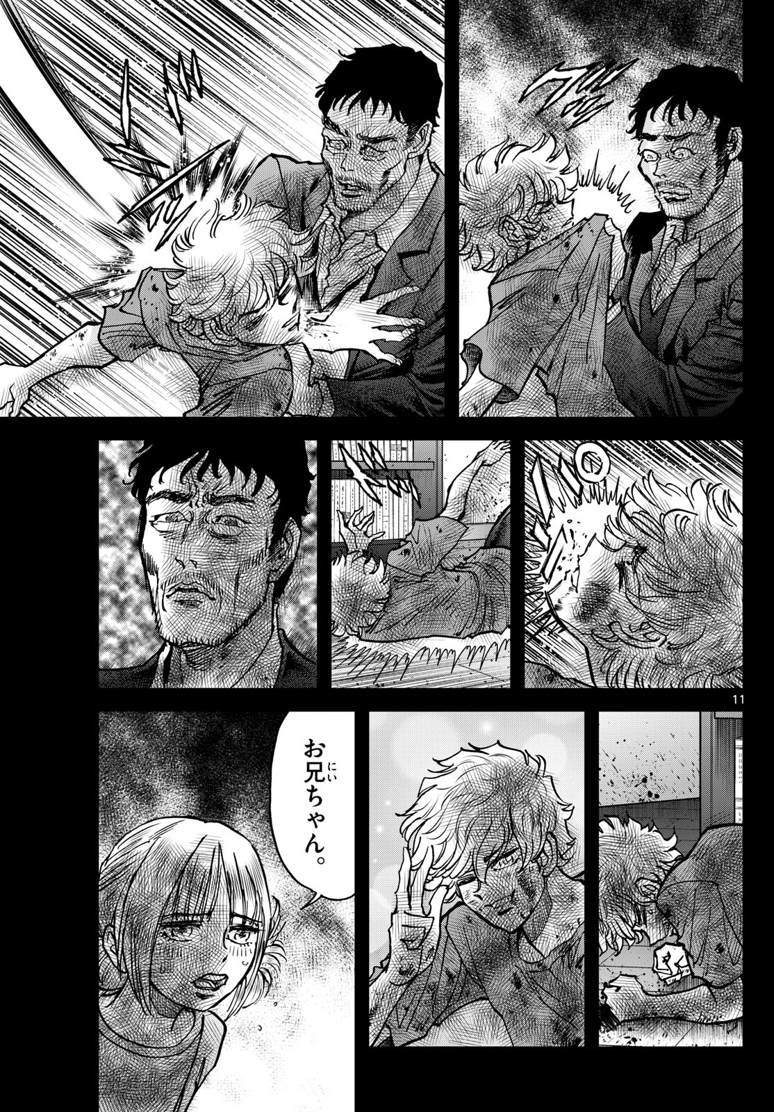 Vampidol Tagiru - Chapter 13 - Page 11