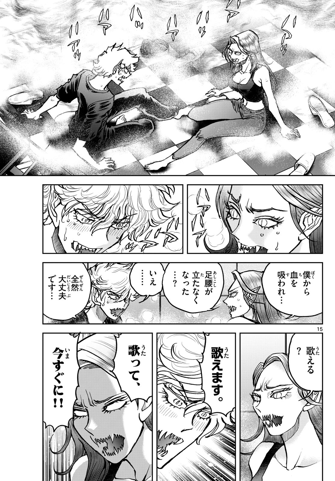 Vampidol Tagiru - Chapter 13 - Page 15